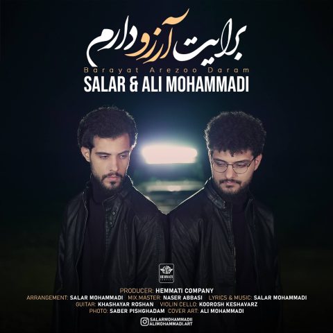 دانلود آهنگ سالار و علی محمدی برایت آرزو دارم
